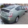 Image 3 : 2007 Toyota Prius
