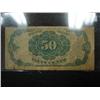 Image 2 : 1875 50¢ U.S. FRACTIONAL CURRENCY NOTE