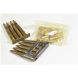 Mixed Ammunition