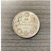 Image 1 : 1916 50 Cents - George V