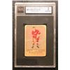 Image 1 : 1951 PARKHURST GORDIE HOWE ROOKIE CARD KSA 2