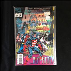 AVENGERS #1 (MARVEL COMICS) TERMINATRIX OBJECTIVE