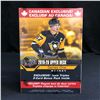 Image 1 : 2019-20 UPPER DECK HOCKEY SERIES ONE BLASTER BOX (CANADIAN EXCLUSIVE)