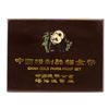 Image 1 : 1986 China Panda Gold (5) Coin Proof Set w/ Box & COA