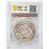 Image 2 : 1962 Mo Mexico Heroica Batalla Del 5 De Mayo 1862 Silver Medal PCGS MS67