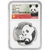 Image 1 : 2019 China 10 Yuan Panda Silver Coin NGC MS70 Early Releases