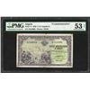 Image 1 : 1948 Angola 2 1/2 Angolares Commemorative Bank Note PMG About Uncirculated 53 Net