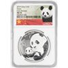 Image 1 : 2019 China 10 Yuan Panda Silver Coin NGC MS70 Early Releases