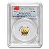 Image 1 : 2014 China 1/10 oz Gold Panda MS-70 PCGS (FirstStrike®)
