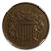 Image 2 : 1867 Two Cent Piece AU-53 NGC (Doubled Die)