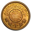 Image 2 : 1950 or 1957 Saudi Arabia Gold One Guinea AU/BU (Random)