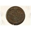 Image 2 : 1857 FLYING EAGLE CENT (FINE+)