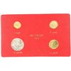 Image 1 : 1982 SEYCHELLES UNC COIN SET