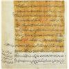 Image 8 : Persian Hand Painted Manuscript Leaf