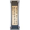 Image 2 : Shanshi 1936- Chinese Ink Calligraphy Poem