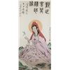 Image 1 : Fan Zeng 1938- Chinese Watercolor on Paper Scroll