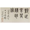 Image 4 : Fan Zeng 1938- Chinese Watercolor on Paper Scroll