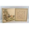 Image 8 : Leng Mei 1669-1742 Chinese Watercolor Figure Book