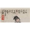 Image 4 : Fan Zeng 1938- Chinese Watercolor Paper