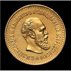 Russia - Alessandro III - 5 Rubli 1887