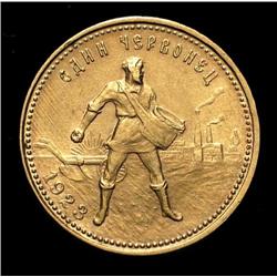 Russia - U.S.S.R. - 10 Rubli (Chervonet