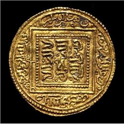 Spain - Arab Rulers - Almohade Caliphs 