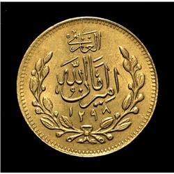 Afghanistan - Amanullah - 20 Rupie (2 A