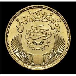Egypt - Arab Republic - 1 Pound 1955