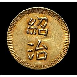 Vietnam - Annam - Thieu Tri (1841-1847)