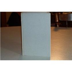 Proloque To Love by Taylor Caldwell #904393