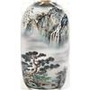 Image 1 : PARK LANDSCAPE Inside Painting SNUFF Bottle  #918897