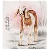 Image 1 : ZODIAC GOAT  Inside Painting SNUFF Bottle At #918899