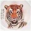 Image 1 : ZODIAC TIGER  Inside Painting SNUFF Bottle  #918901