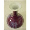 Image 1 : 694 Antique Chinese Vase #933171