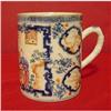 Image 1 : CHINESE EXPORT MANDARIN MUG/TANKARD #933321