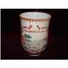 Image 1 :  18TH CENTURY CHINESE EXPORT MUG #933338