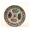 Image 1 : 19C Chinese Export Rose Medallion Butterfly  #933772