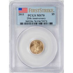 2011 $5 American Gold Eagle Coin PCGS MS70 First Strike