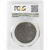 Image 2 : No Date Proof $1 Mint Error T-2 Silver Planchet PCGS MS60