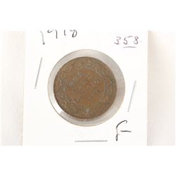 Canada One Cent Coin (1)