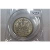 Image 1 : Canada Fifty Cent Coin (1)