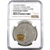 Image 1 : 1993 Canada $20 Lockheed 14 Super Electra NGC Certified PF-69 Ultra Cameo.