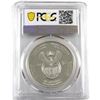 Image 2 : 2016 South Africa 2-Rand Sterling Silver Cheetah PCGS Certified PR-69 DCAM.  Holder contains a small