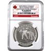 Image 1 : 2015 Canada $15 Canadian Pacific Railway NGC Certified PF-70 (Tax Exempt)