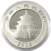 Image 2 : 2014 China 10Yn Gold Plated 1oz Fine Silver Panda (Tax Exempt) Coin comes in protective capsule.