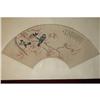 Image 1 : 20th Century Chinese Fan Painting #906343