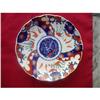 Image 1 : Imari plate Japanese #906431