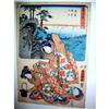 Image 1 : ANDO HIROHIGE I AND KUNISADA #922337