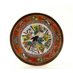 19C Chinese Export Famille Rose Fan Plate  #894269