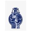 Image 1 : 19C Chinese Export Blue & White Moon Vase Mk  #894295